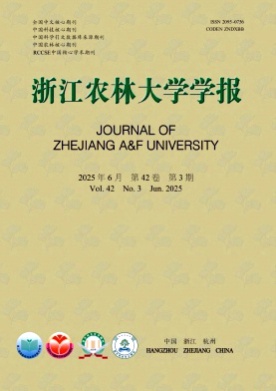浙江农林大学学报杂志